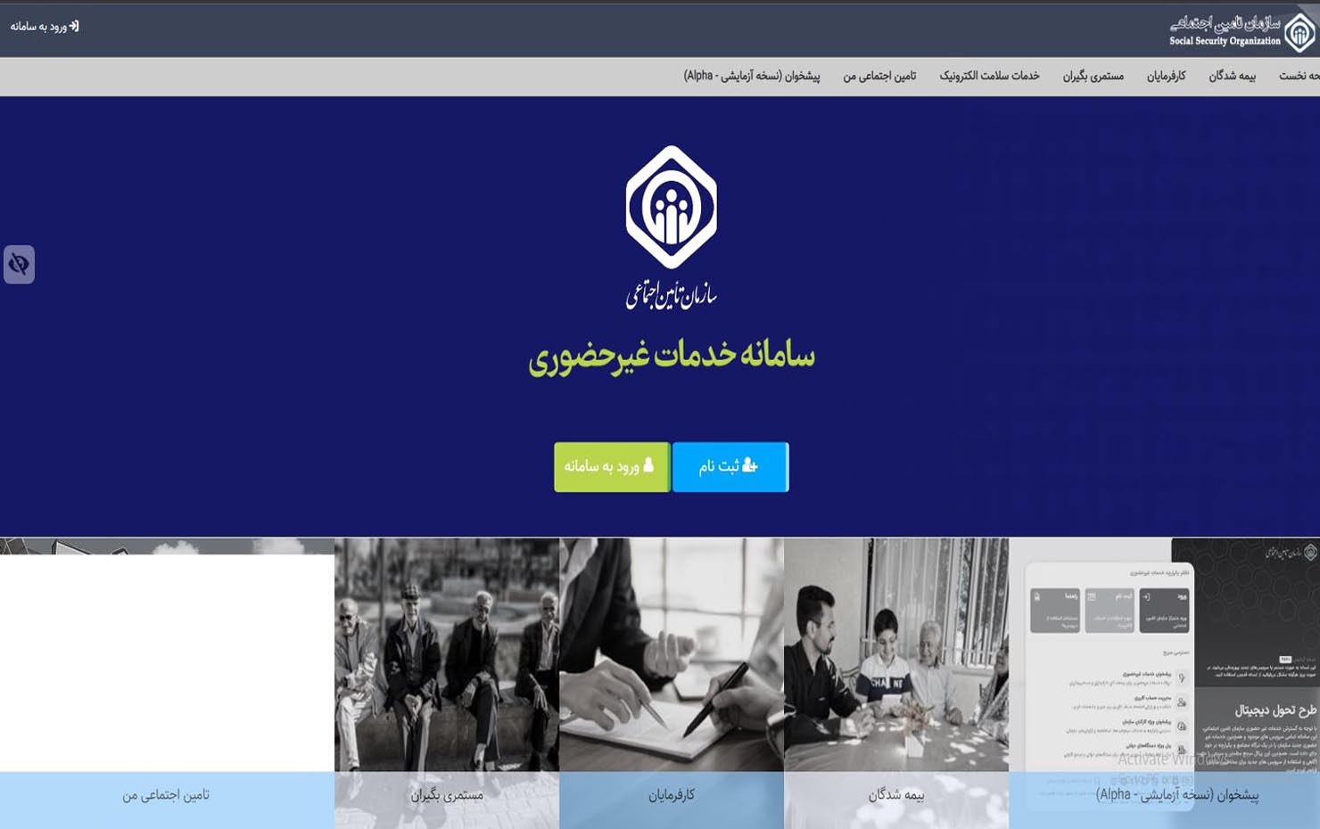 service-image